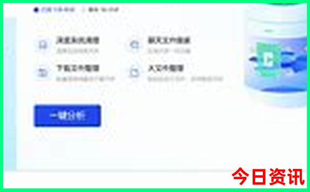 上海二天一夜旅游攻略